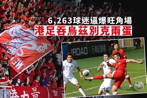 www.hongkongscore.com|football result hongkong.